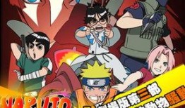 火影忍者全部忍者爆料视频,揭秘忍者世界，深度解析全部忍者爆料视频